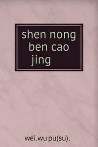 Shen nong ben cao jing ç¥žå†œæœ¬è‰ç»