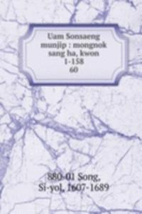 Uam Sonsaeng munjip