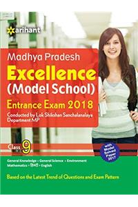 Madhaya Pradesh Excellence Model School Entrance Exam 2018 Class 9th