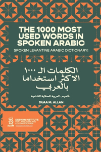 1000 Most Used Words in Spoken Arabic