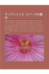 San'antonio Sup Zuno Xu N Sh U