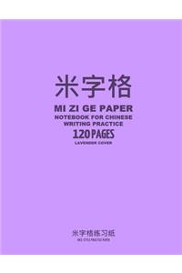 Mi Zi Ge Paper Notebook for Chinese Writing Practice, 120 Pages, Lavender Cover