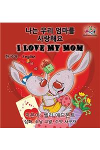 I Love My Mom (Korean English Children's book)