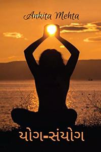 Yog-sanyog