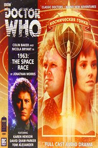Space Race