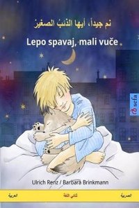 Sleep Tight, Little Wolf. Bilingual Children's Book (Arabic - Serbian/Bosnian)