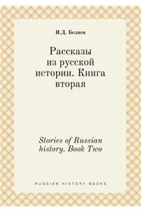Stories of Russian History. Book Two