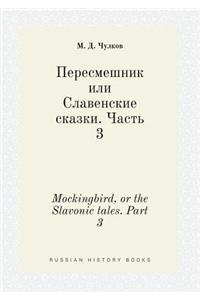 Mockingbird, or the Slavonic Tales. Part 3