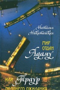 Annual Report of the State Mineralogist for the Year Ending ., Volume 5