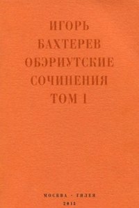 theoretical and practical Italian grammar, by E. Lemmi and mrs. Lemmi