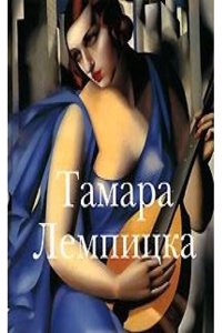 riddle ring: a novel