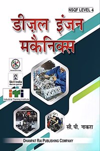 Diesel Engine Mechanics -(Hindi) -New Edition-2019