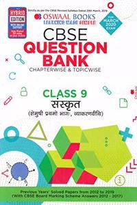Oswaal CBSE Question Bank Class 9 Sanskrit Book Chapterwise & Topicwise Includes Objective Types & MCQ's (For March 2020 Exam)