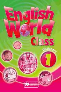English World Class Level 1 Dictionary
