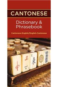 Cantonese-English/ English-Cantonese Dictionary & Phrasebook