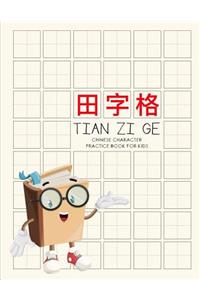 Tian Zi Ge - Chinese Character Practice Book For Kids