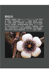 Y Tian Shi: D Ng GE Shi Jun, Li G N Yun He, Li G Nkoka K Rabotoringu, Sh N Qi, y Tian Shi Yi, Gu N Su T Ng, D Ng J Ng Zhi Jie Zhi