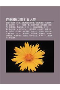 Zi Zhu N Ch Ni Gu Nsuru Ren Wu