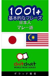 1001+ Basic Phrases Japanese - Malay