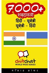 7000+ Hindi - Ukrainian Ukrainian - Hindi Vocabulary
