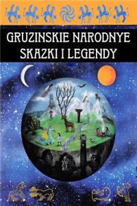 Gruzinskie Narodnye Skazki I Legendy (Illustrated)
