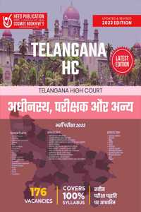 TELANGANA HC SUBORDINATE, EXAMINER & OTHER