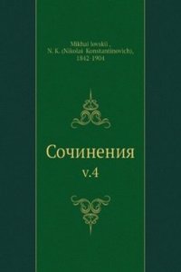 Sochineniya