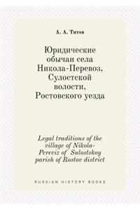 Legal traditions of the village of Nikola-Pereviz of Sulostskoy parish of Rostov district