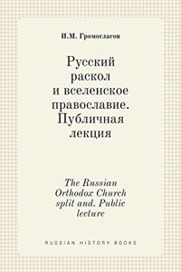 Русский раскол и вселенское православие