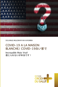 Covid-19 a la Maison Blanche/ Covid-19白い家で