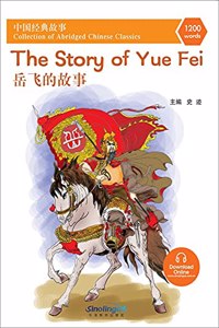 The Story of Yue Fei (Abridged Chinese Classic Series)