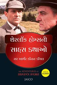 The Adventures of Sherlock Holmes (Gujarati) PB....Doyle A C