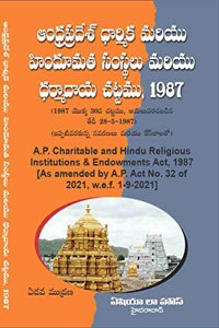 The Andhra Pradesh Charitable and Hindu Religious Institutions & Endowments Act, 1987 [Telugu]