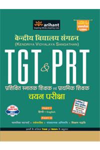 Kvs (Kendriya Vidyalaya Sangathan) Tgt & Prt (Prashikshit Snatak Shikshak & Prathmik Shikshak) Chayan Pariksha