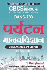 Gullybaba IGNOU BAHDH 3rd Sem BANS-183 à¤ªà¤°à¥�à¤¯à¤Ÿà¤¨ à¤®à¤¾à¤¨à¤µà¤µà¤¿à¤œà¥�à¤žà¤¾à¤¨ in Hindi - Latest Edition IGNOU Help Book with Solved Previous Year's Question Papers and Important Exam Notes