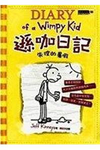 Diary Of A Wimpy Kid