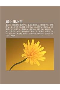 Zui Shang Chu N Shu XI
