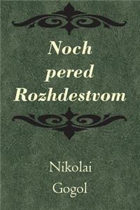Noch' pered Rozhdestvom (Illustrated)