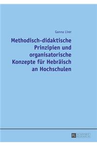 Methodisch-didaktische Prinzipien und organisatorische Konzepte fuer Hebraeisch an Hochschulen