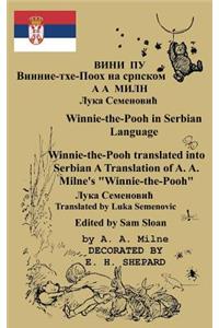 Winnie-The-Pooh in Serbian Language