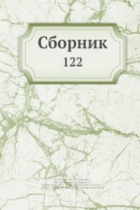 Sbornik