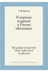On People of Ancient Times Who Lived in Russia