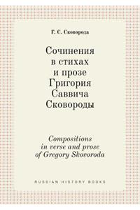 Compositions in Verse and Prose of Gregory Skovoroda