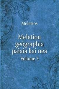 Meletiou geographia palaia kai nea
