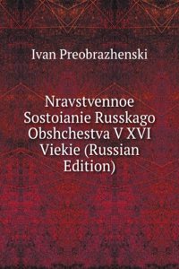 NRAVSTVENNOE SOSTOIANIE RUSSKAGO OBSHCH