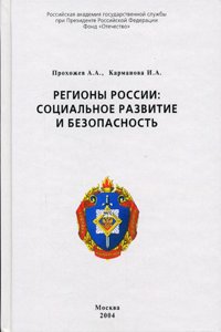 Divi Caecilii Cypriani, Carthaginensis episcopi, opera omnia