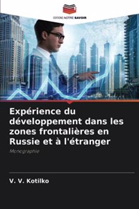 Expérience du développement dans les zones frontalières en Russie et à l'étranger