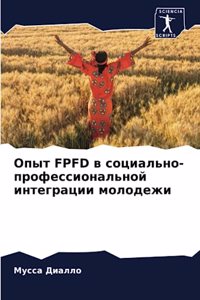 Опыт Fpfd в социально-профессиональной инте&