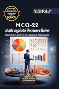 NEERAJ MCO-22 Quantitative Analysis for Managerial Applications Hindi Medium- For M.com -IGNOU - Chapter Wise Help Book Solved Sample Papers & Important Exam Notes â€“Published by Neeraj Publications