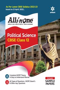 CBSE All In One Political Science Class 12 2022-23 Edition (As per latest CBSE Syllabus issued on 21 April 2022) (Old Edition)